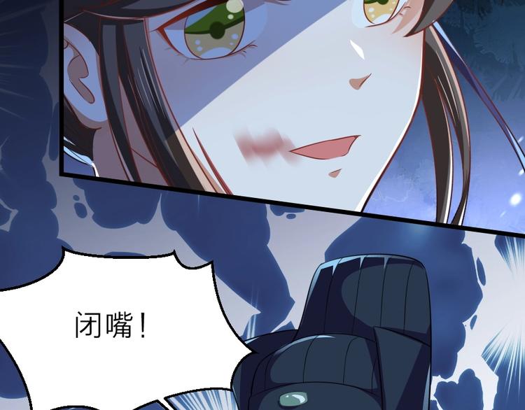 第5话 她的回击和他的震怒30