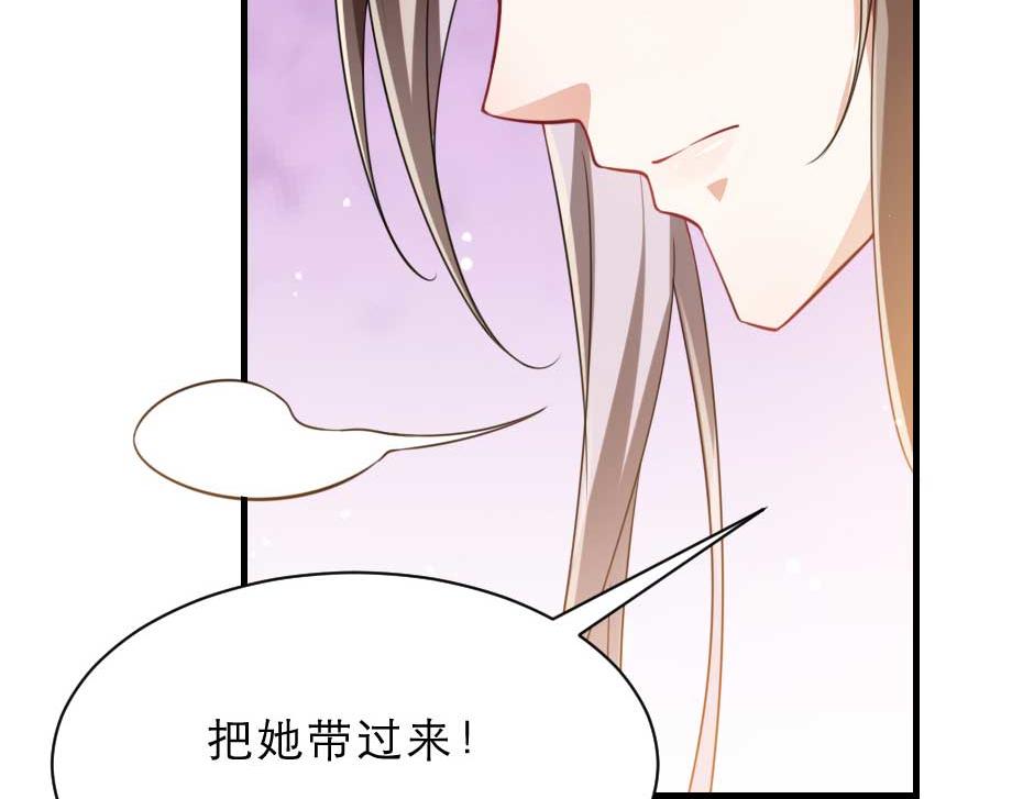 第63话 敢伤你的都该死35