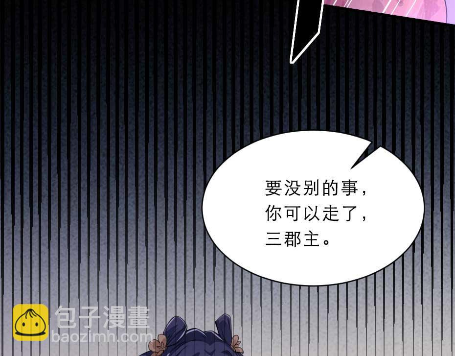第59话 替身死囚14