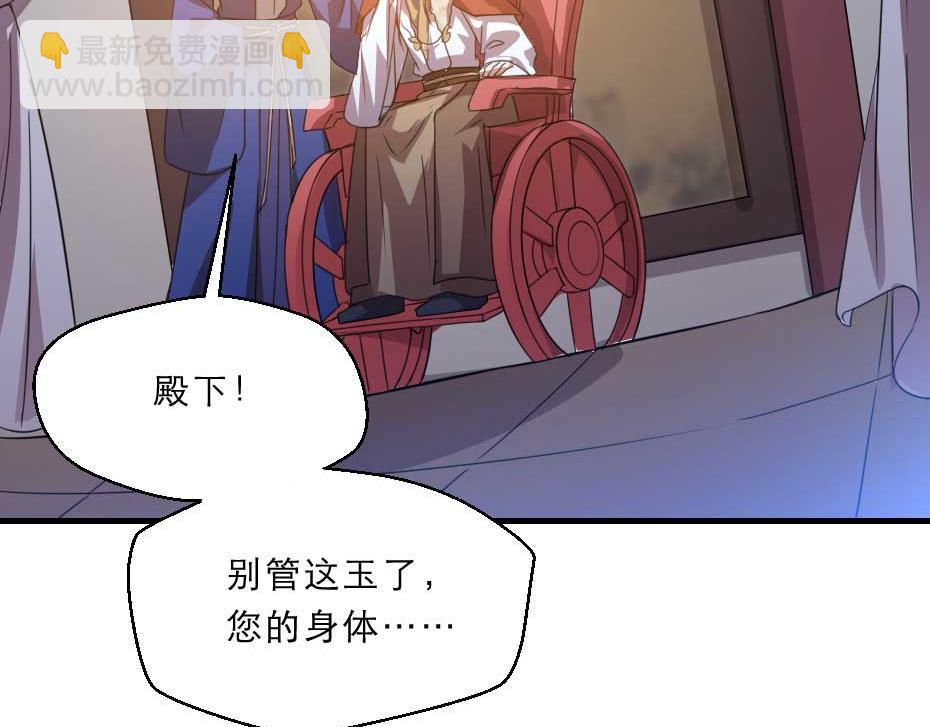 第61话 小贝的手段72