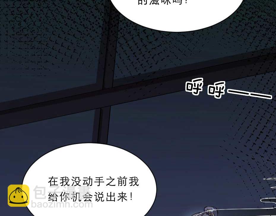 第53话 不劳太子殿下费心5