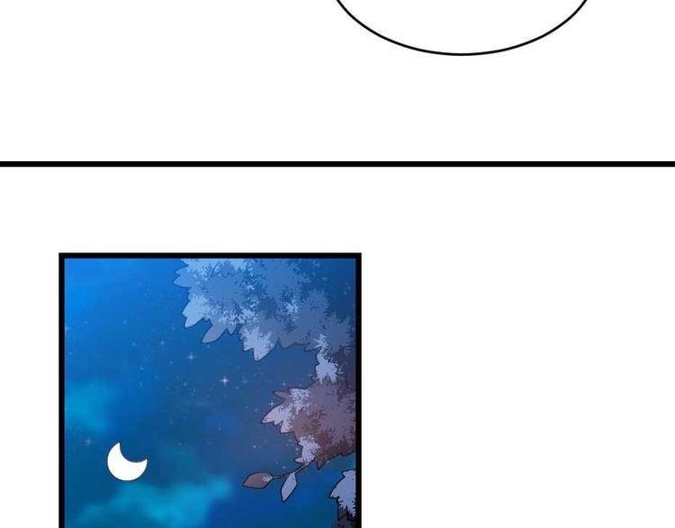 第23话 你是不想睡了？44