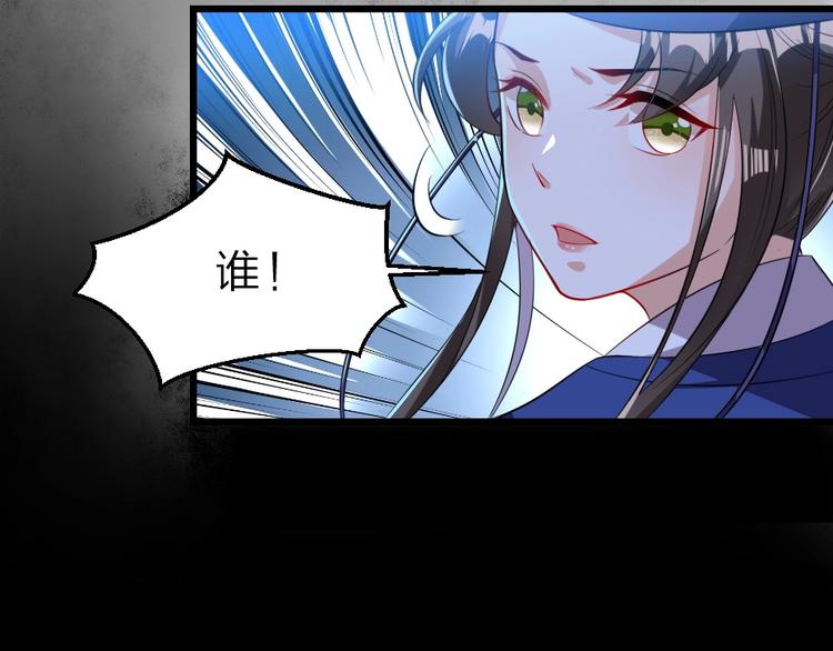 第6话 狱友是神秘红发男子？17
