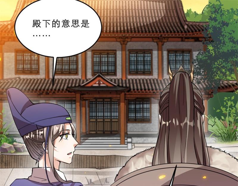 第41话 我信你57