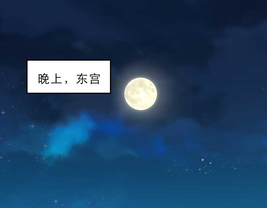 第55话 不许和我抢殿下！4