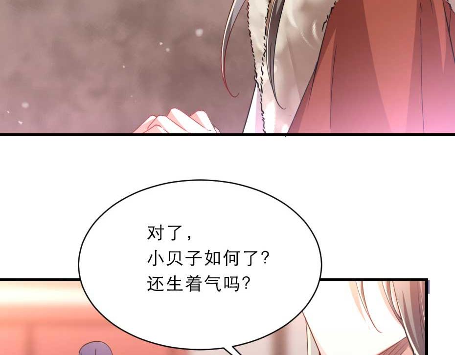 第59话 替身死囚25