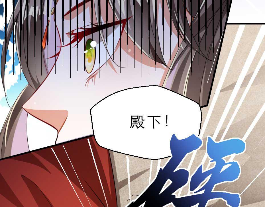 第71话 你就是朕的皇后61