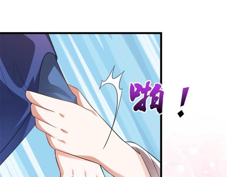 第34话 忙里偷闲有点甜38