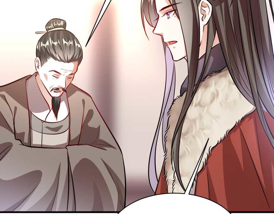 第66话 你在教本宫做事？11
