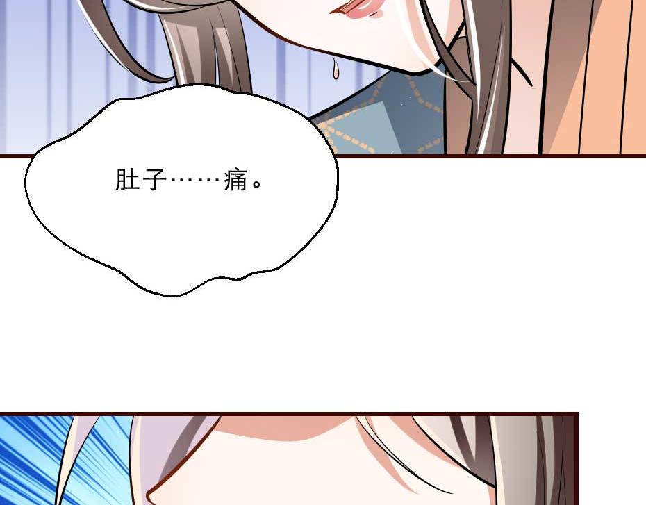 第54话 没人比殿下好看43