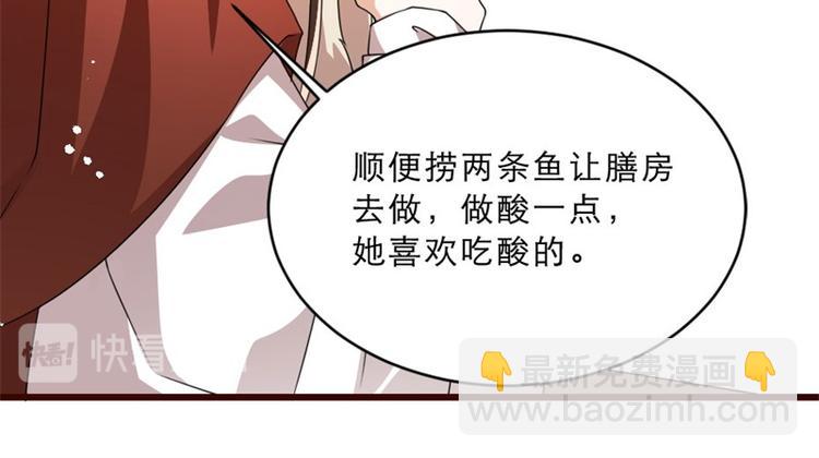 第17话 你想和我合作吗？20