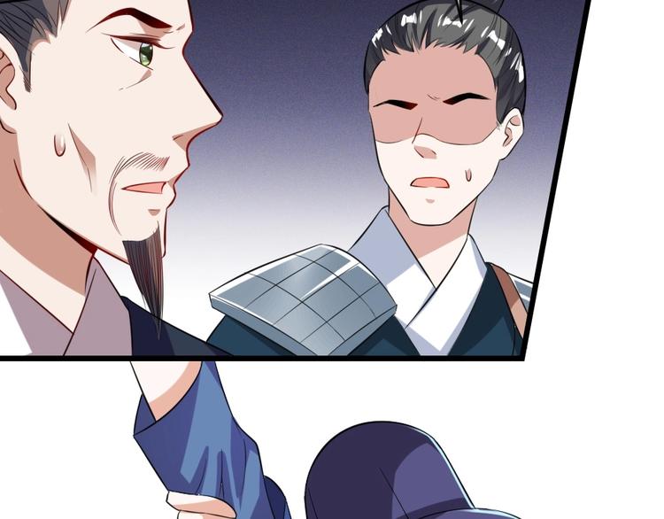 第6话 狱友是神秘红发男子？12