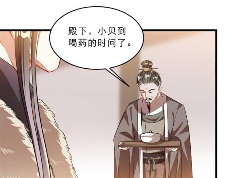 第34话 忙里偷闲有点甜52