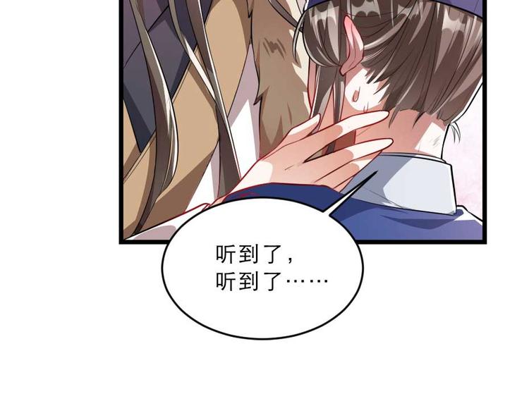 第23话 你是不想睡了？41