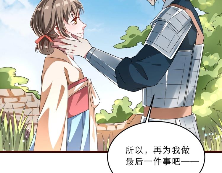 第13话 放肆！谁给你的胆子？5