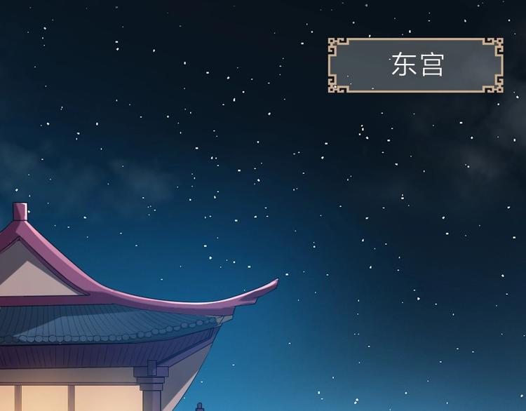 第5话 她的回击和他的震怒46