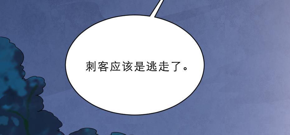 第46话 威胁20