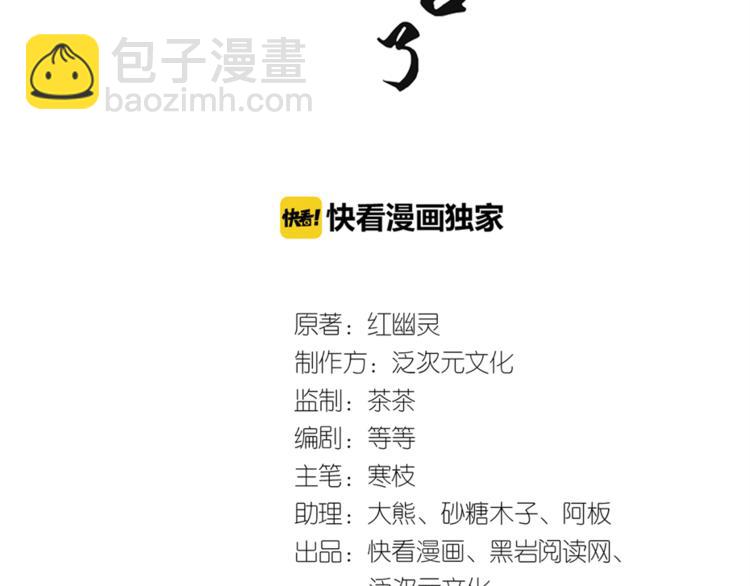 第16话 用什么来谢我2