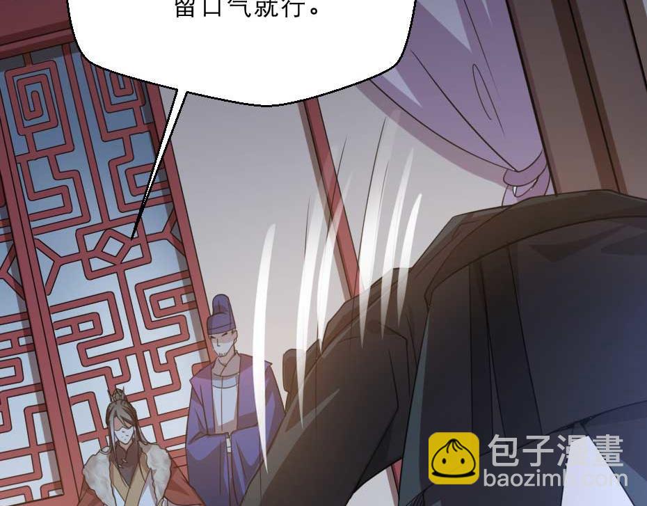 第60话 判决问斩20