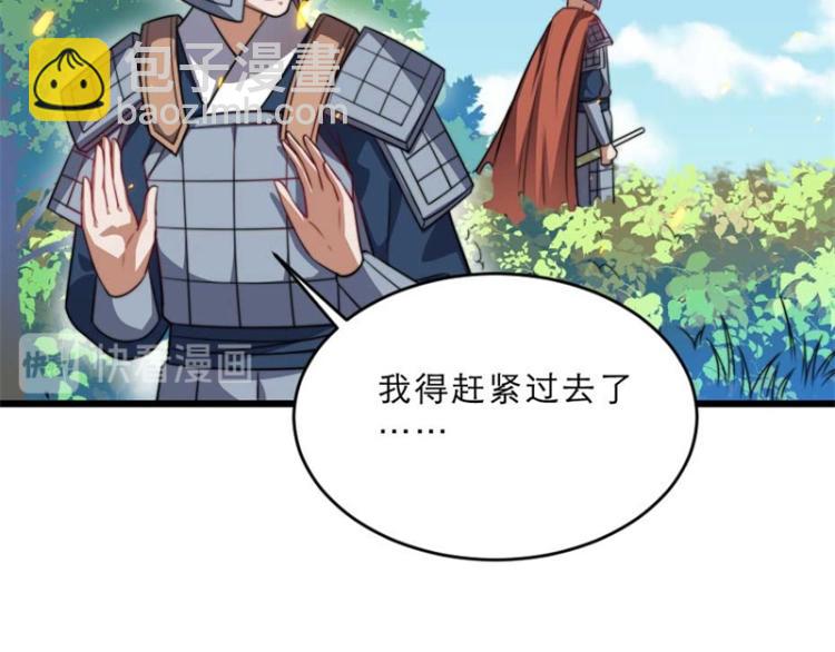第30话 为他留在这里61