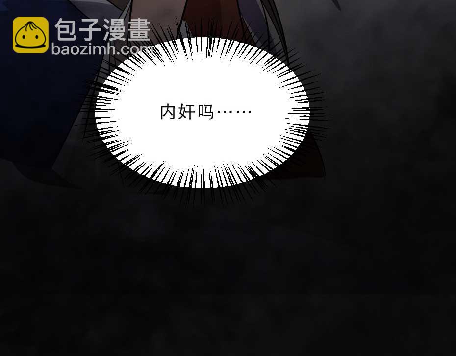 第50话 我会好好护着她50