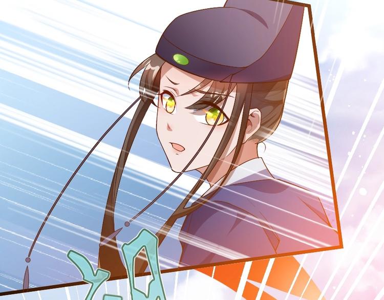 第1话 太监也会怀孕？61