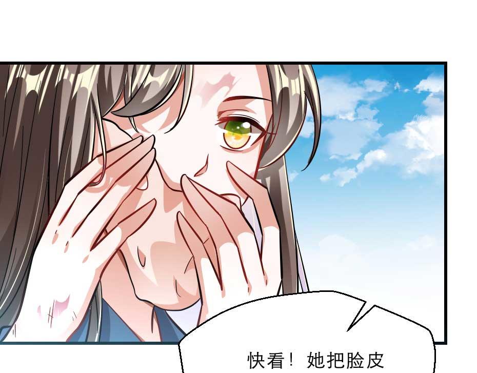 第64话 恢复身份22
