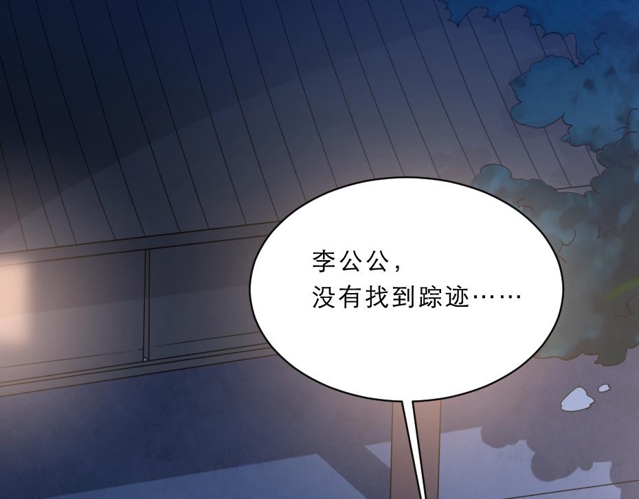 第46话 威胁18