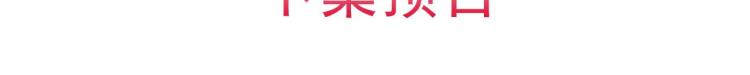 第32话 你们这是屠杀87