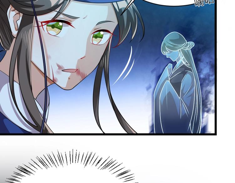 第4话 我会重新回到他身边！98