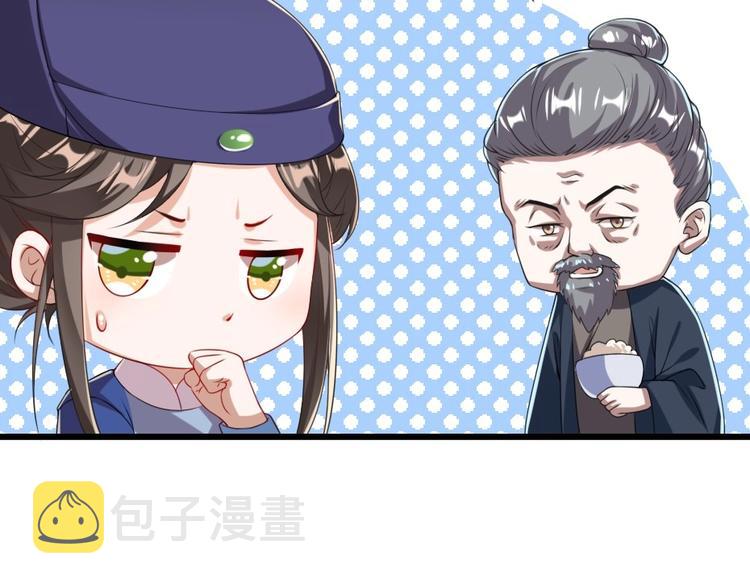 第4话 我会重新回到他身边！58