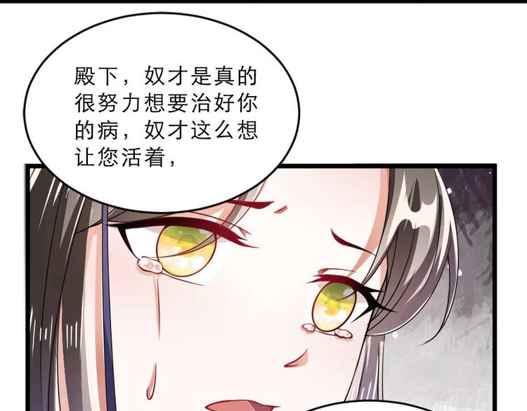 第21话 好大一顿狗粮22