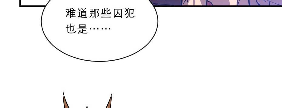 第64话 恢复身份25