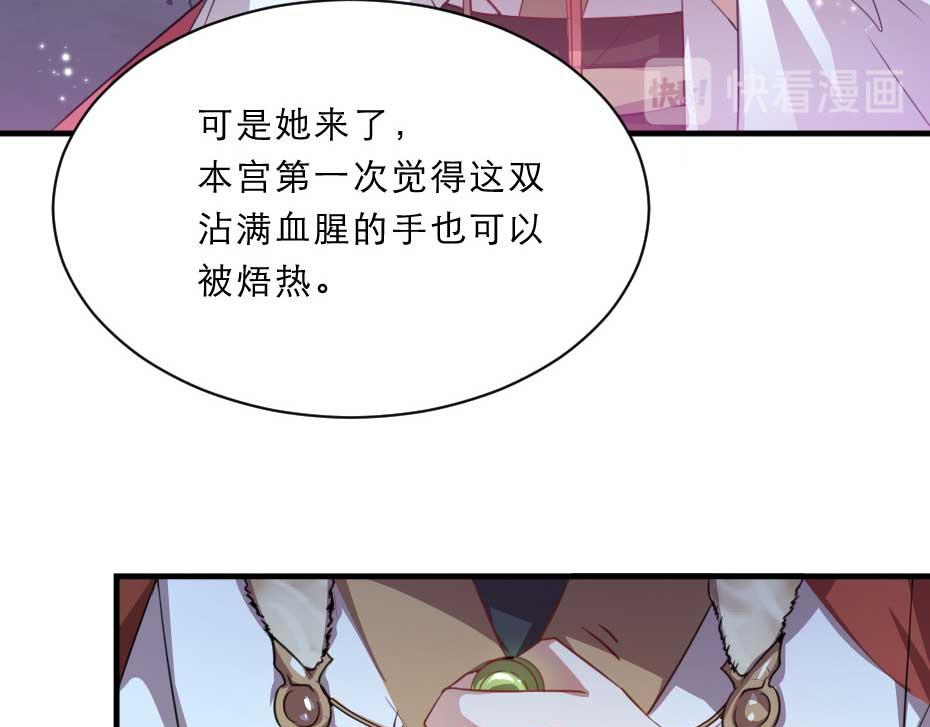 第61话 小贝的手段80
