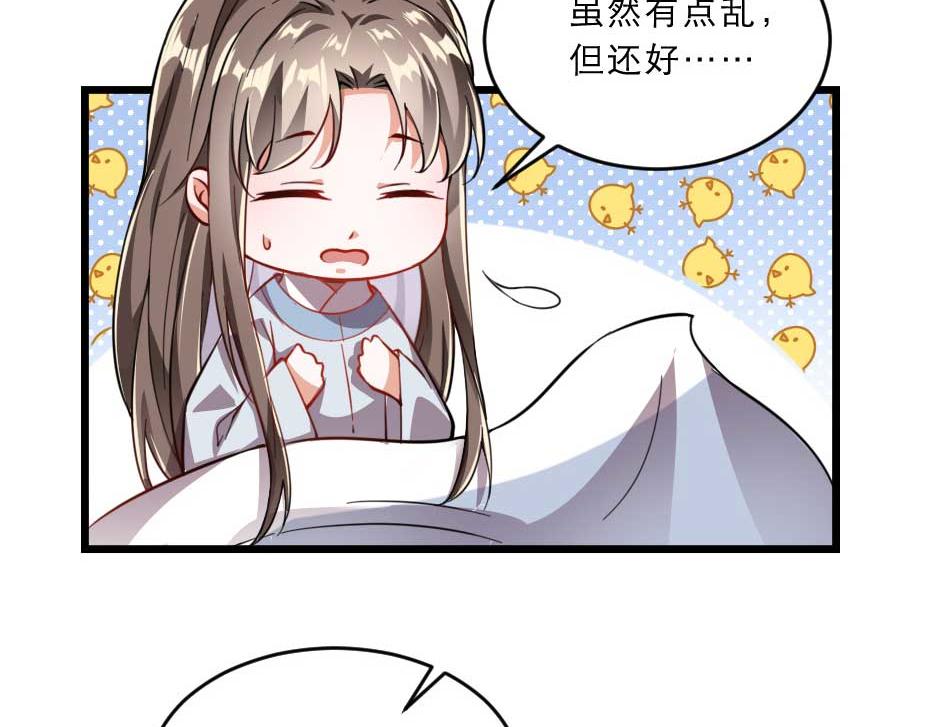 第40话 你到底有什么瞒着我61