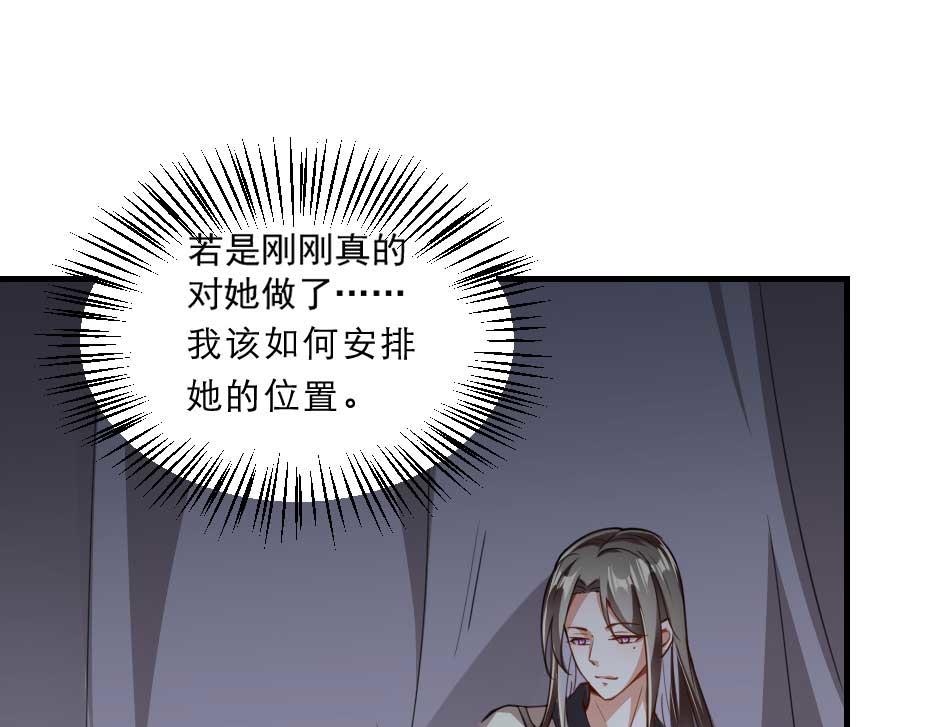 第49话 就算她真是女子17
