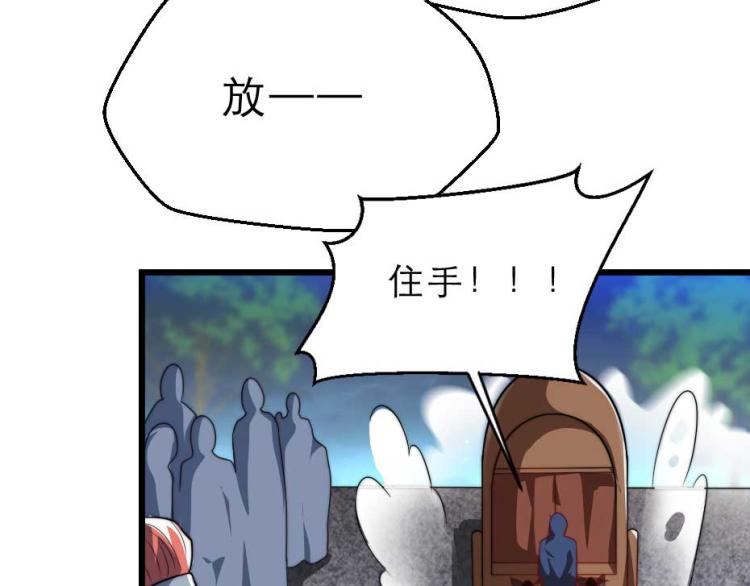 第32话 你们这是屠杀21