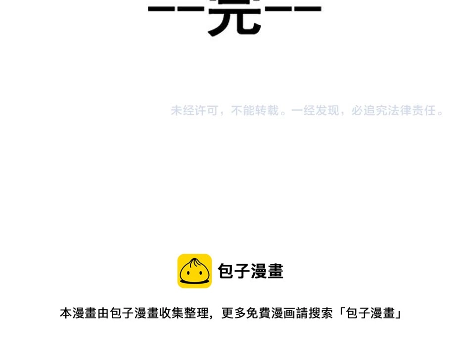 最终话 成婚80