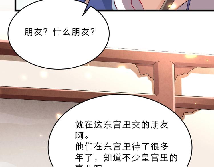 第14话 我允诺过她下辈子安生39
