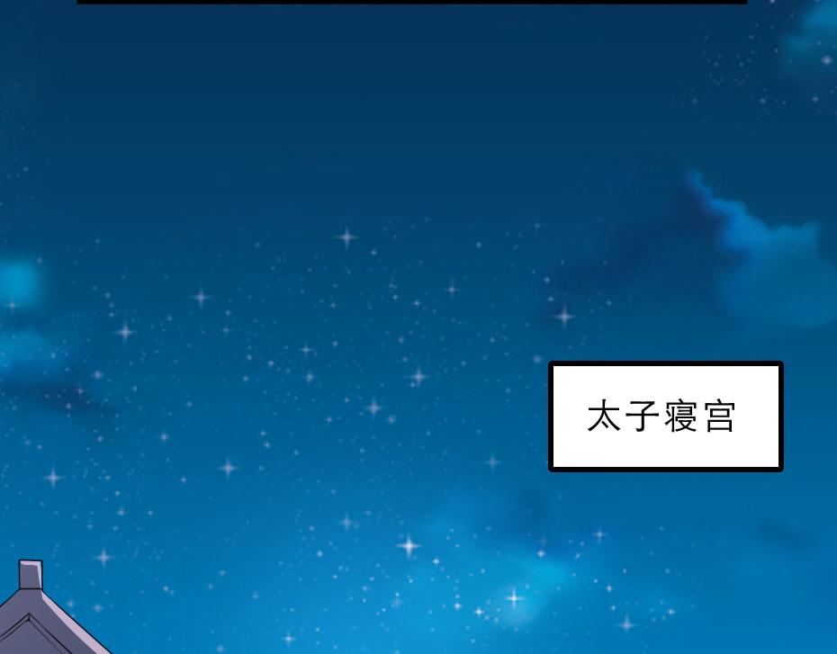 第39话 你分明就是女子47