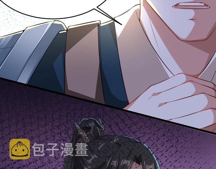 第5话 她的回击和他的震怒74