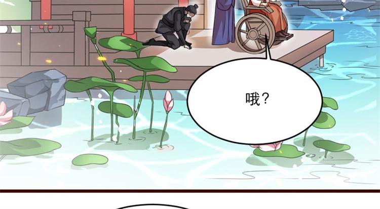第17话 你想和我合作吗？6