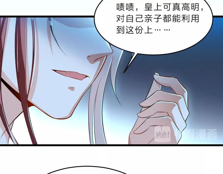第6话 狱友是神秘红发男子？35