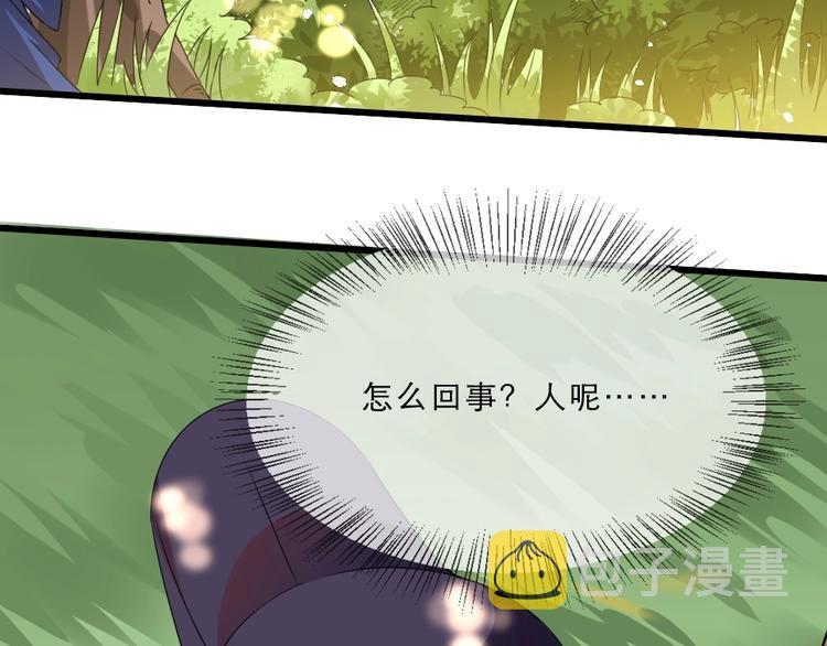 第13话 放肆！谁给你的胆子？23