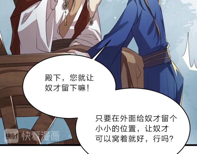 第8话 我真的能相信你吗？69