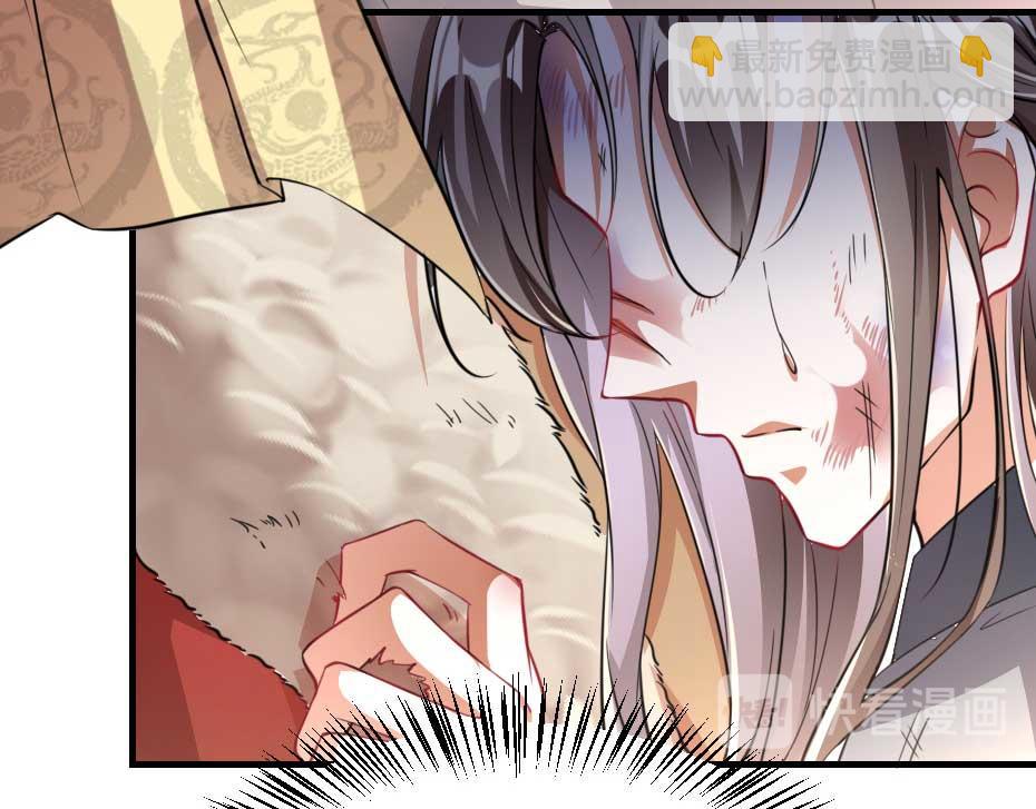 第63话 敢伤你的都该死44