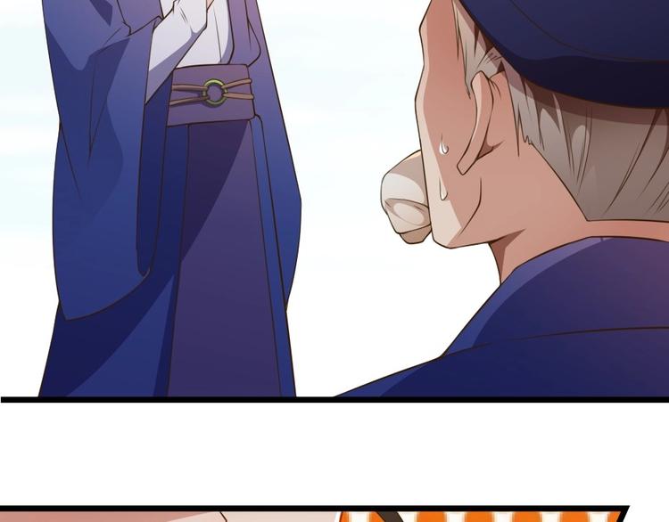 第1话 太监也会怀孕？52