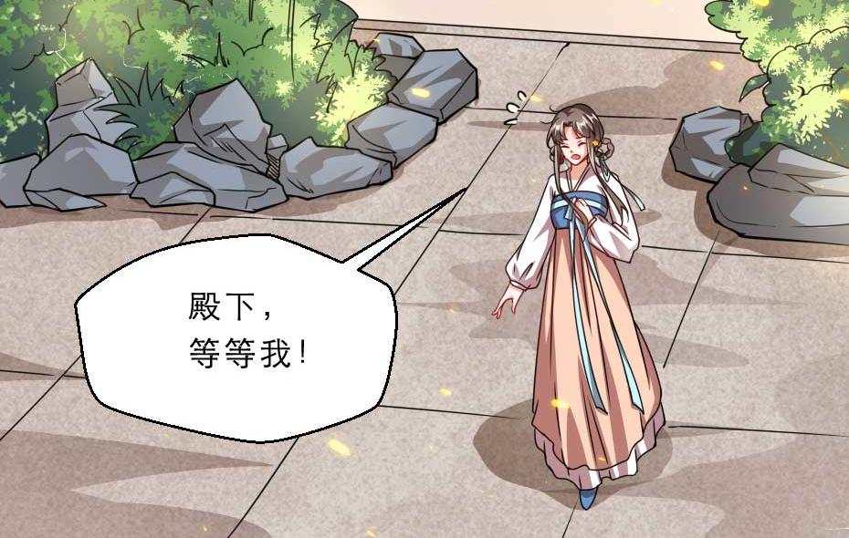 第69话 皇上驾崩16