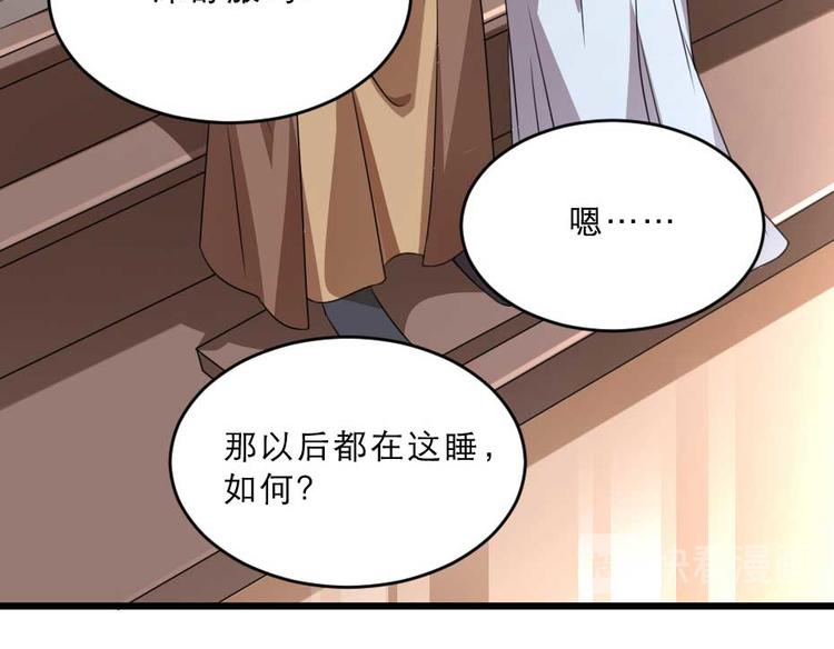 第22话 吃饭还是秀恩爱15
