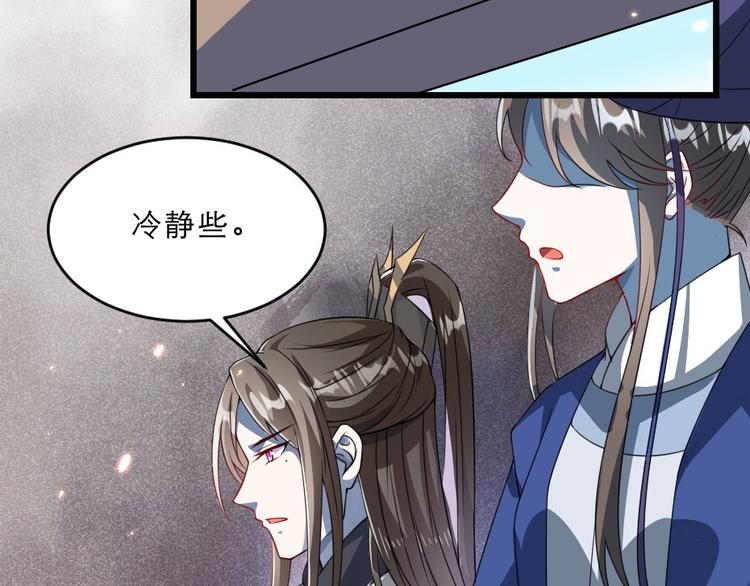 第18话 我要陪着你37